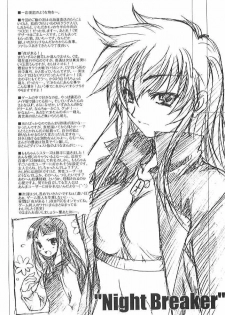 [SUKAPON-DO (Kagawa Tomonobu, Yano Takumi)] Night Breaker (Yoru ga Kuru! | Night Comes!) - page 16