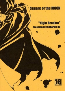 [SUKAPON-DO (Kagawa Tomonobu, Yano Takumi)] Night Breaker (Yoru ga Kuru! | Night Comes!) - page 18