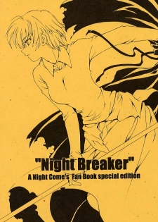 [SUKAPON-DO (Kagawa Tomonobu, Yano Takumi)] Night Breaker (Yoru ga Kuru! | Night Comes!) - page 1