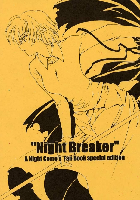 [SUKAPON-DO (Kagawa Tomonobu, Yano Takumi)] Night Breaker (Yoru ga Kuru! | Night Comes!)