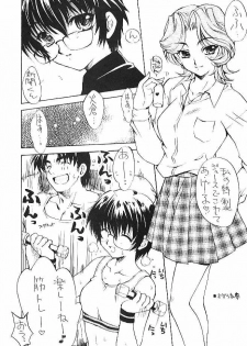 [SUKAPON-DO (Kagawa Tomonobu, Yano Takumi)] Night Breaker (Yoru ga Kuru! | Night Comes!) - page 4