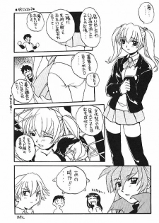 [SUKAPON-DO (Kagawa Tomonobu, Yano Takumi)] Night Breaker (Yoru ga Kuru! | Night Comes!) - page 8