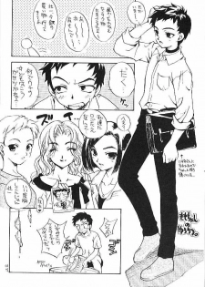 [SUKAPON-DO (Kagawa Tomonobu, Yano Takumi)] Night Breaker (Yoru ga Kuru! | Night Comes!) - page 9