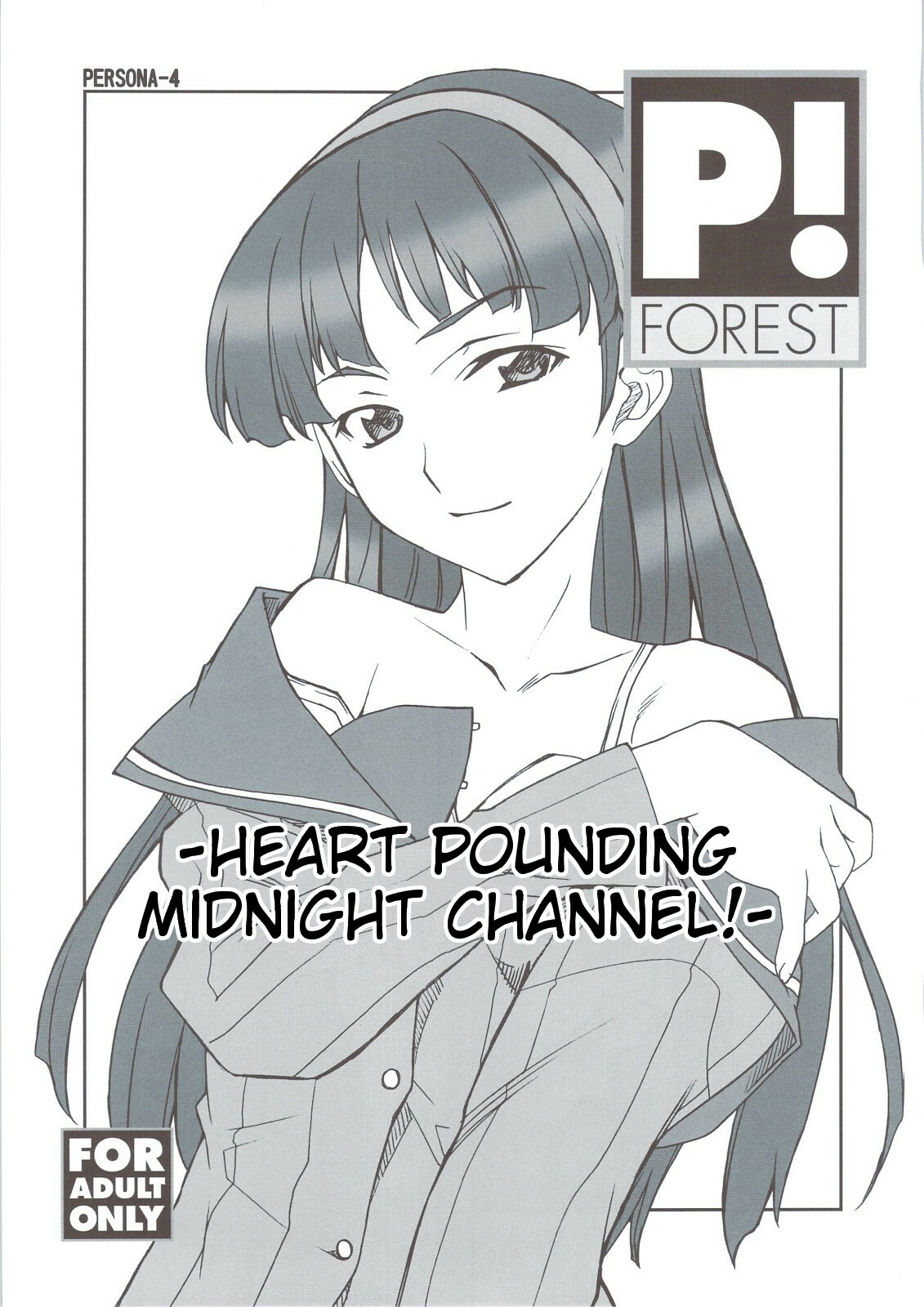 (C74) [P-Forest (Hozumi Takashi)] Dokidoki! Mayonaka TV | Heart Pounding Midnight Channel! (Persona 4) [English] {Slayerjammer} [Decensored] page 1 full