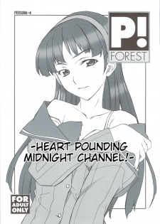 (C74) [P-Forest (Hozumi Takashi)] Dokidoki! Mayonaka TV | Heart Pounding Midnight Channel! (Persona 4) [English] {Slayerjammer} [Decensored] - page 1