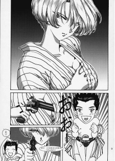 (CR27) [Huzinami Koubou (Huzinami Kaoru)] Shoujo Maria (Sakura Taisen) - page 9