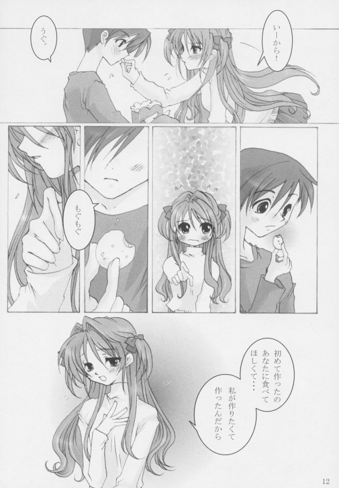 [oblate (Kusakabe Rei)] Nobody is Perfect -BLUE- (White Album) page 11 full