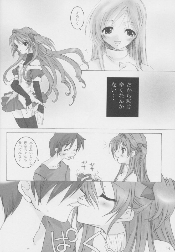 [oblate (Kusakabe Rei)] Nobody is Perfect -BLUE- (White Album) page 13 full