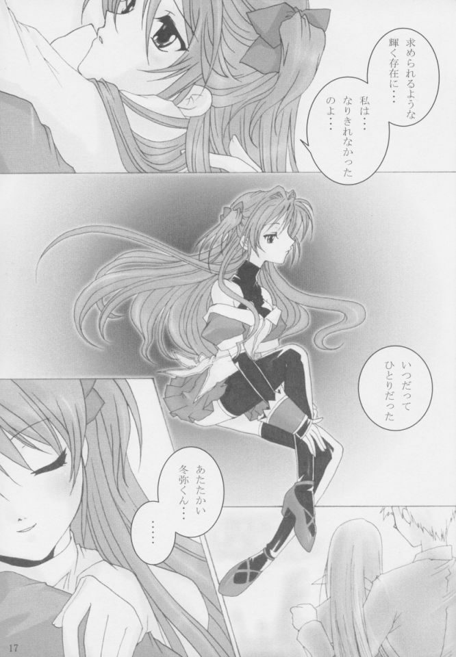 [oblate (Kusakabe Rei)] Nobody is Perfect -BLUE- (White Album) page 16 full