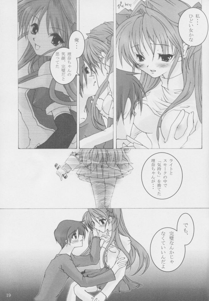 [oblate (Kusakabe Rei)] Nobody is Perfect -BLUE- (White Album) page 18 full