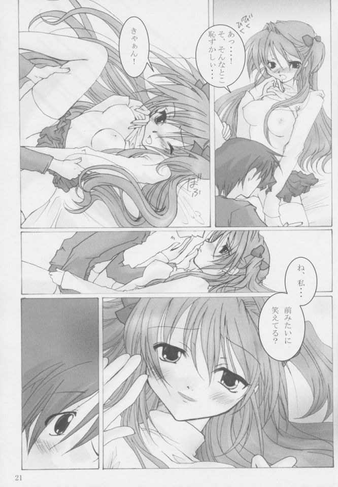 [oblate (Kusakabe Rei)] Nobody is Perfect -BLUE- (White Album) page 20 full