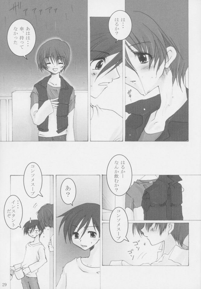 [oblate (Kusakabe Rei)] Nobody is Perfect -BLUE- (White Album) page 28 full