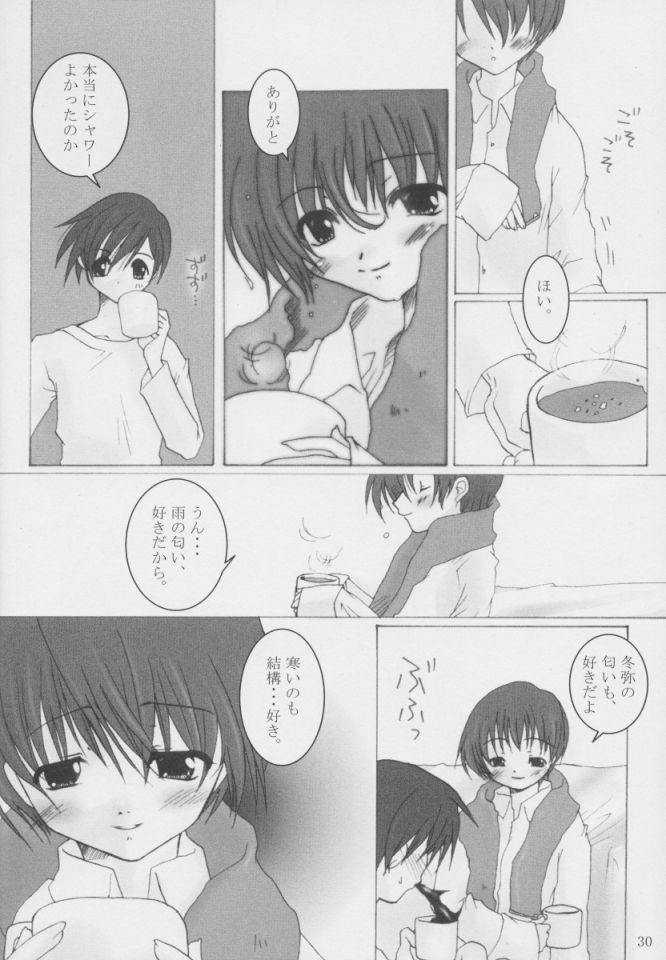 [oblate (Kusakabe Rei)] Nobody is Perfect -BLUE- (White Album) page 29 full