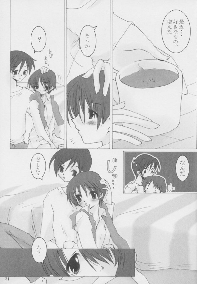 [oblate (Kusakabe Rei)] Nobody is Perfect -BLUE- (White Album) page 30 full