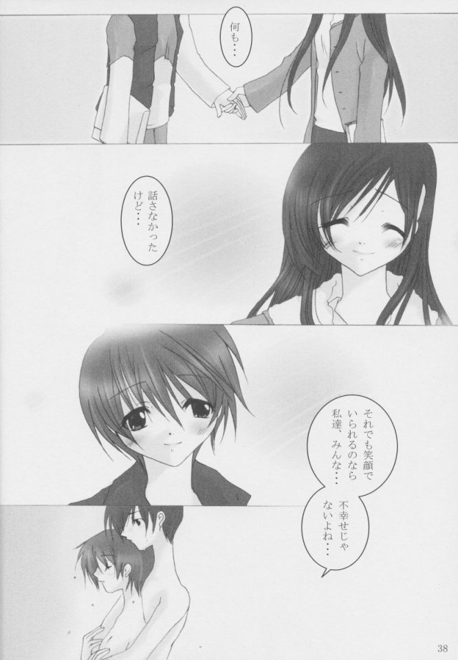 [oblate (Kusakabe Rei)] Nobody is Perfect -BLUE- (White Album) page 37 full