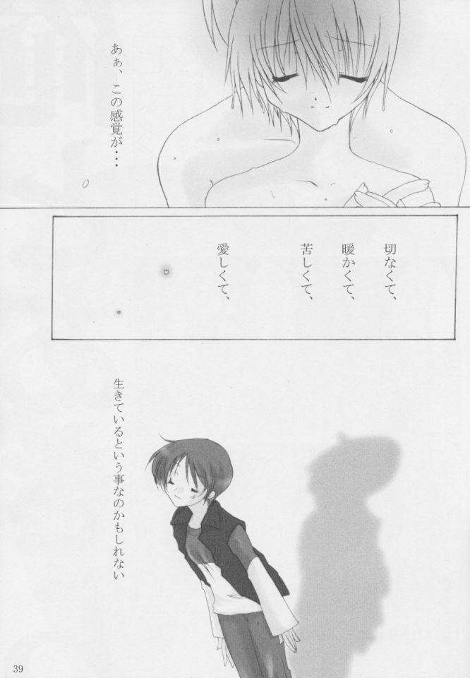 [oblate (Kusakabe Rei)] Nobody is Perfect -BLUE- (White Album) page 38 full