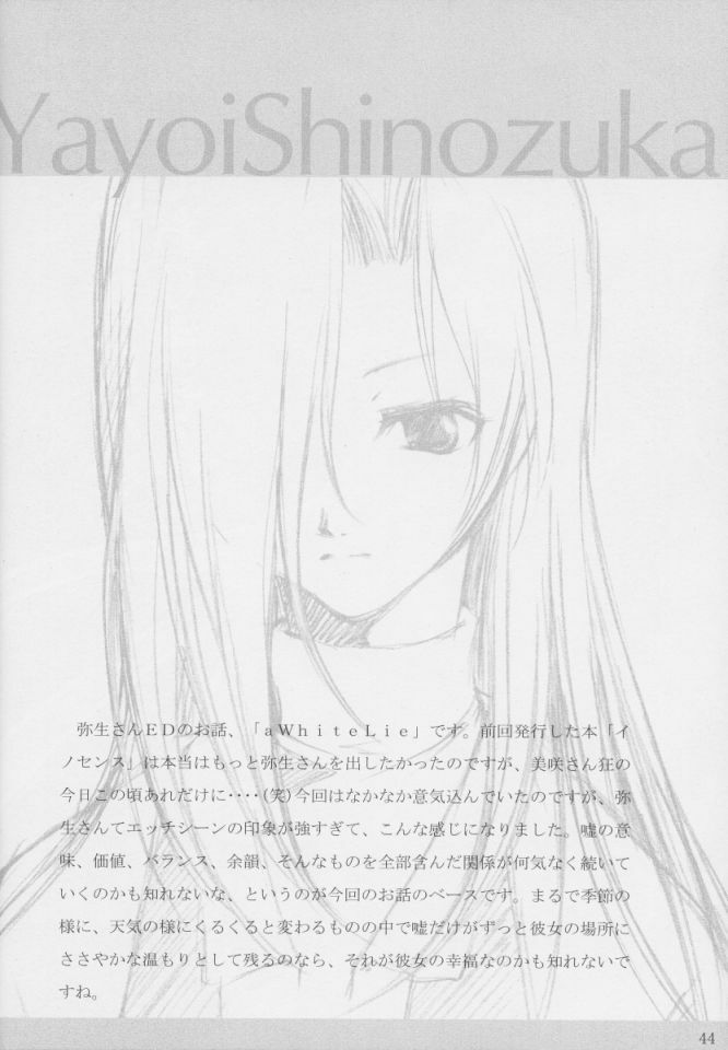 [oblate (Kusakabe Rei)] Nobody is Perfect -BLUE- (White Album) page 43 full