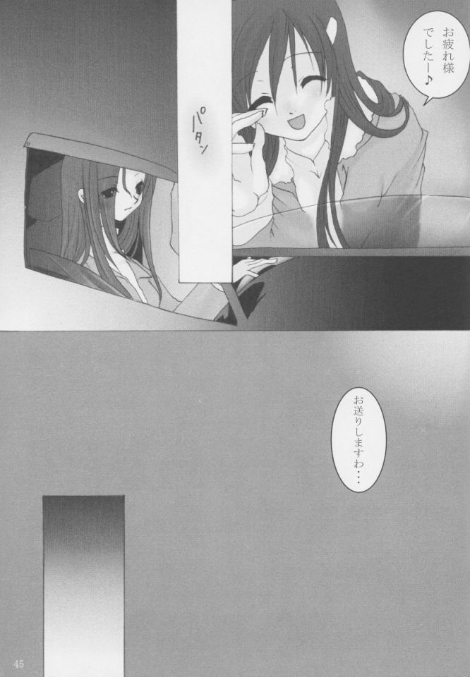 [oblate (Kusakabe Rei)] Nobody is Perfect -BLUE- (White Album) page 44 full