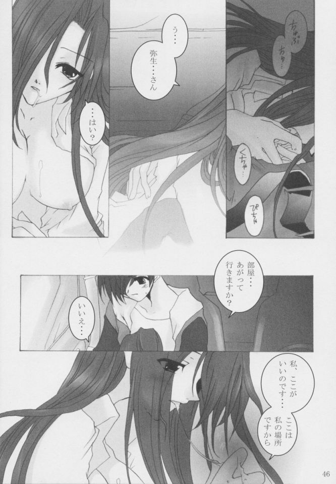 [oblate (Kusakabe Rei)] Nobody is Perfect -BLUE- (White Album) page 45 full