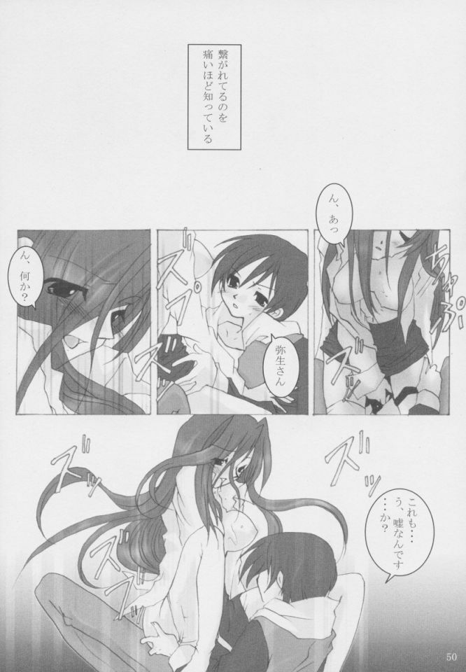 [oblate (Kusakabe Rei)] Nobody is Perfect -BLUE- (White Album) page 49 full