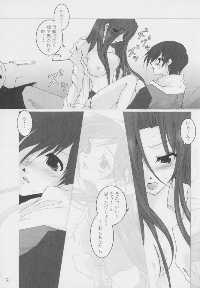 [oblate (Kusakabe Rei)] Nobody is Perfect -BLUE- (White Album) page 50 full