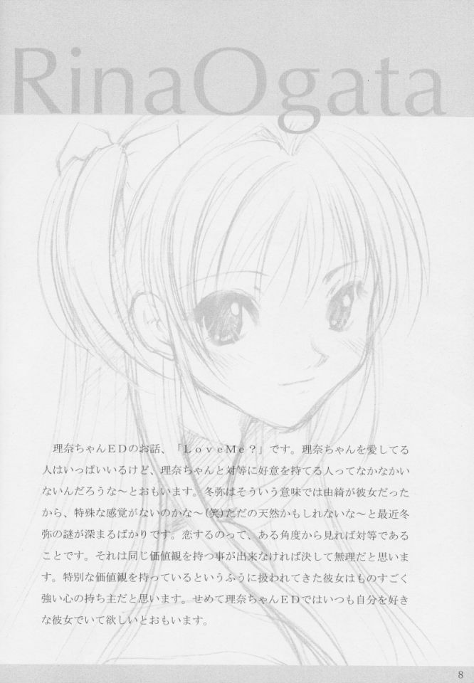 [oblate (Kusakabe Rei)] Nobody is Perfect -BLUE- (White Album) page 7 full