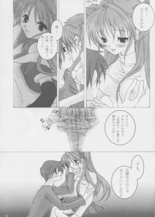 [oblate (Kusakabe Rei)] Nobody is Perfect -BLUE- (White Album) - page 18