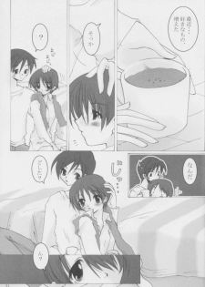 [oblate (Kusakabe Rei)] Nobody is Perfect -BLUE- (White Album) - page 30