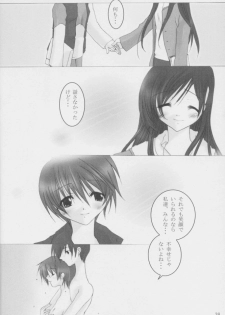 [oblate (Kusakabe Rei)] Nobody is Perfect -BLUE- (White Album) - page 37