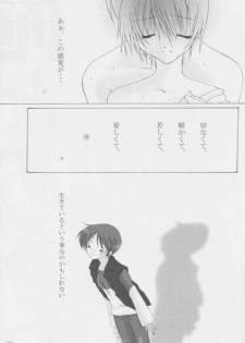 [oblate (Kusakabe Rei)] Nobody is Perfect -BLUE- (White Album) - page 38