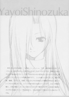 [oblate (Kusakabe Rei)] Nobody is Perfect -BLUE- (White Album) - page 43