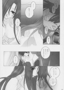 [oblate (Kusakabe Rei)] Nobody is Perfect -BLUE- (White Album) - page 45