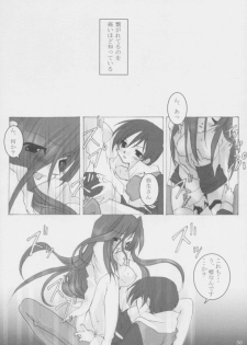 [oblate (Kusakabe Rei)] Nobody is Perfect -BLUE- (White Album) - page 49