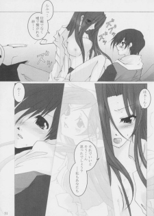 [oblate (Kusakabe Rei)] Nobody is Perfect -BLUE- (White Album) - page 50