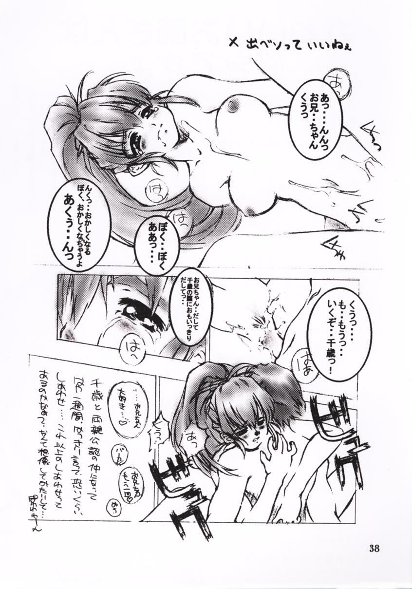 [OTOGIYA (Mizuki Haruto)] Natural Heart (Natural) page 37 full