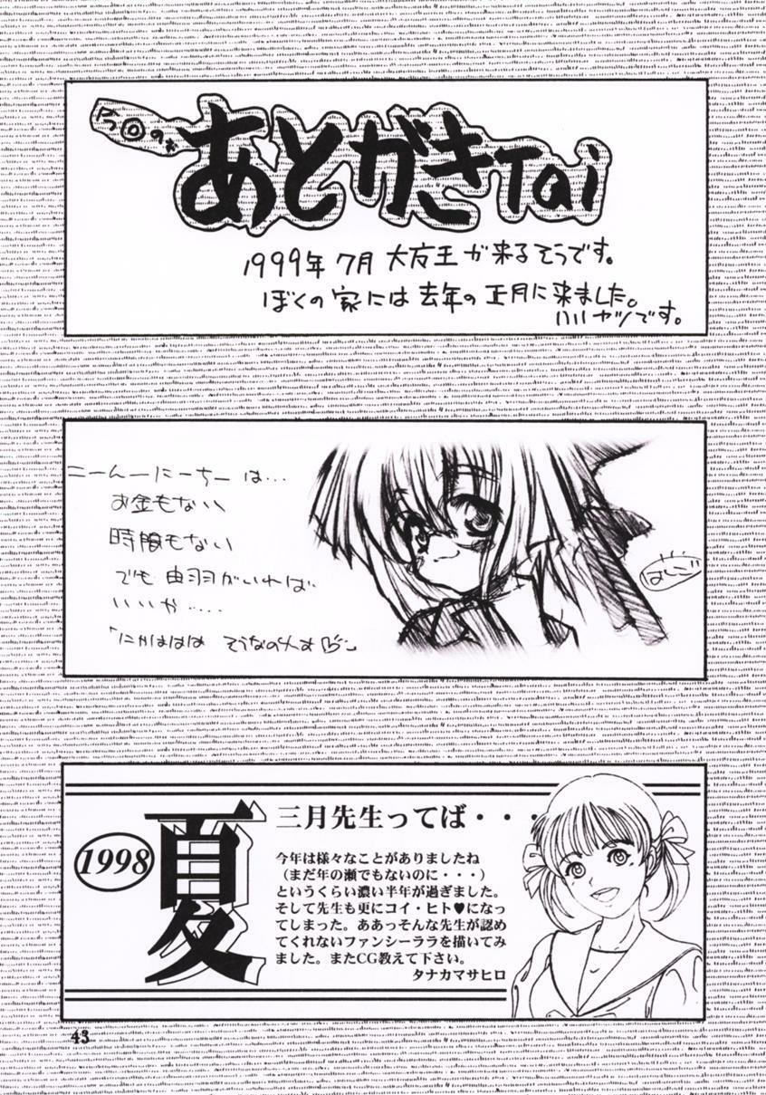 [OTOGIYA (Mizuki Haruto)] Natural Heart (Natural) page 42 full