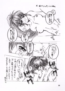 [OTOGIYA (Mizuki Haruto)] Natural Heart (Natural) - page 37