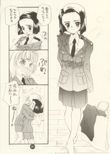 [Miyako Harumi] Odoru Fukei-san - page 30