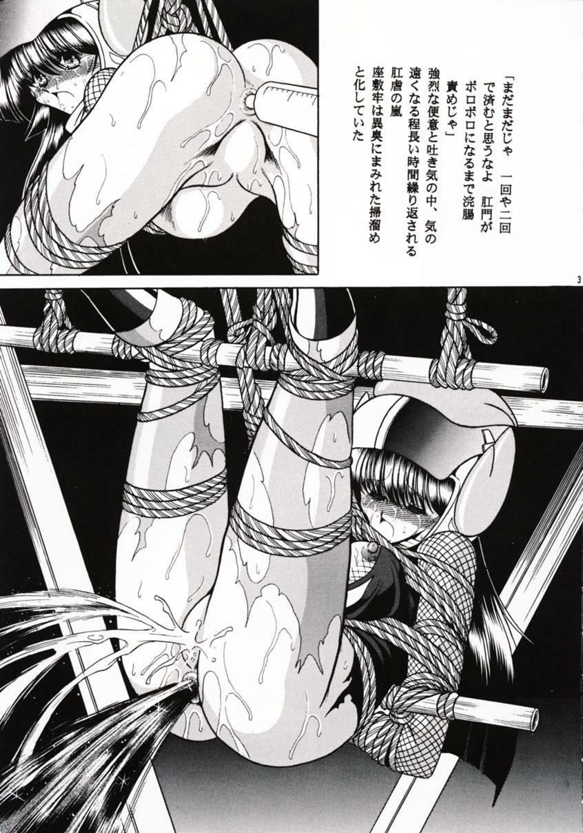 [Circle Taihei-Tengoku (Horikawa Gorou)] Kanin Bugei Chou (Ninja Capture) page 30 full