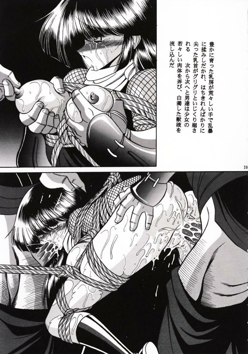 [Circle Taihei-Tengoku (Horikawa Gorou)] Kanin Bugei Chou (Ninja Capture) page 38 full