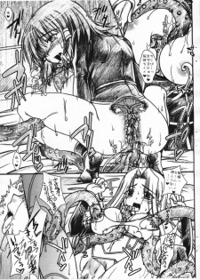 (SC35) [Iiwake-Gaisya (Shigemiya Kyouhei)] Ruquia to Hitozuma Shiyou no Fushigi na Vibe (Quiz Magic Academy) - page 8