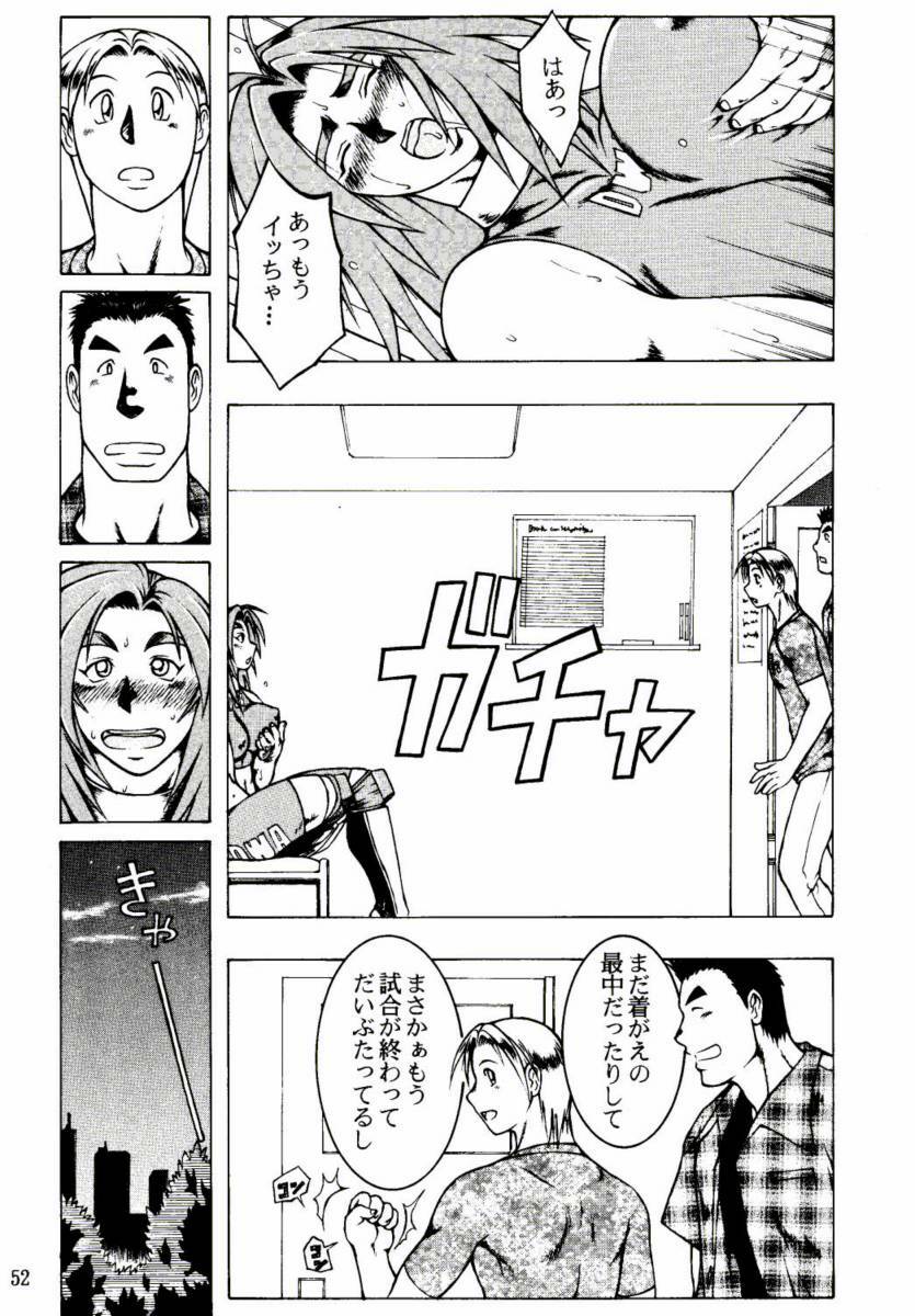 [Dr. DDT] if you smell what the TINA is cooking (Dead Or Alive Tina).zip page 12 full