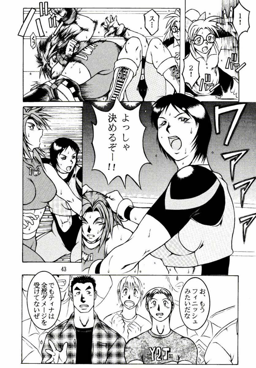 [Dr. DDT] if you smell what the TINA is cooking (Dead Or Alive Tina).zip page 3 full