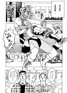 [Dr. DDT] if you smell what the TINA is cooking (Dead Or Alive Tina).zip - page 2