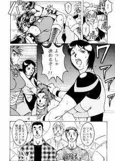 [Dr. DDT] if you smell what the TINA is cooking (Dead Or Alive Tina).zip - page 3