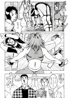 [Dr. DDT] if you smell what the TINA is cooking (Dead Or Alive Tina).zip - page 4