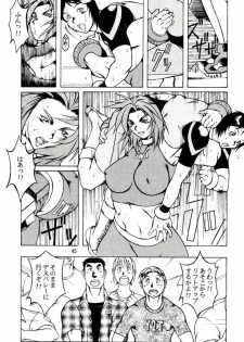 [Dr. DDT] if you smell what the TINA is cooking (Dead Or Alive Tina).zip - page 5