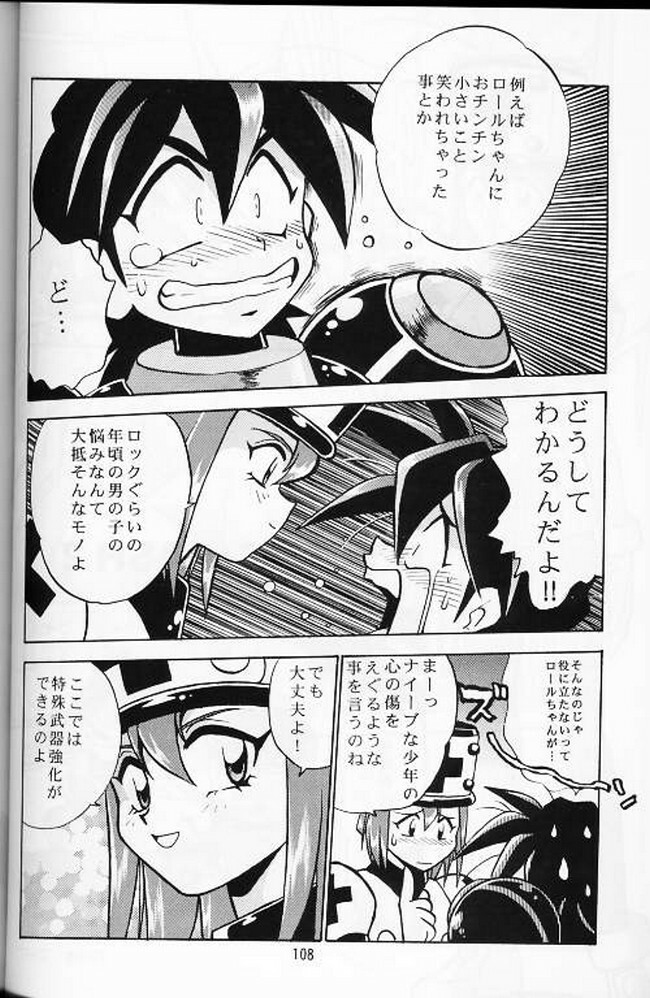 (C56) [Studio Katsudon (Manabe Jouji)] Ura Outlanders Soushuuhen Vol.3 (Various) page 103 full