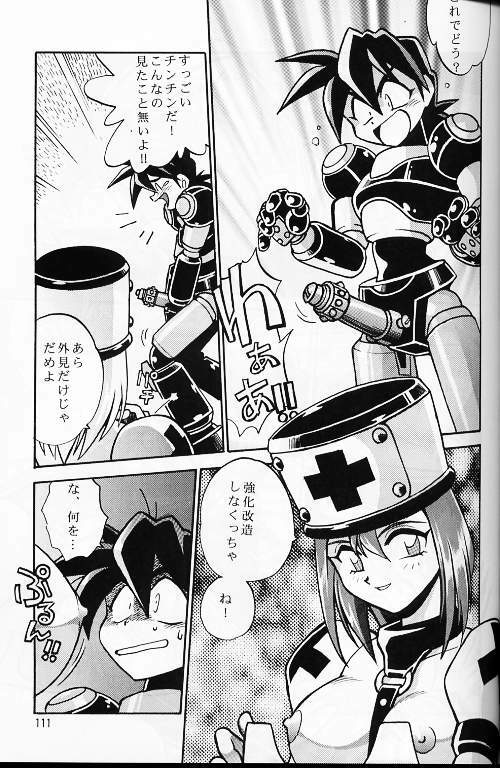 (C56) [Studio Katsudon (Manabe Jouji)] Ura Outlanders Soushuuhen Vol.3 (Various) page 105 full