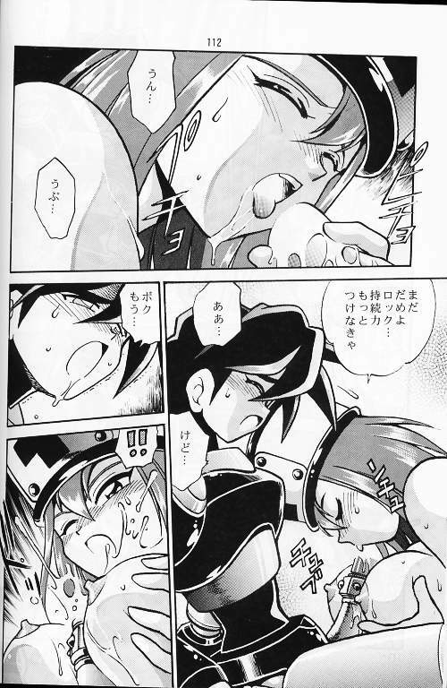 (C56) [Studio Katsudon (Manabe Jouji)] Ura Outlanders Soushuuhen Vol.3 (Various) page 106 full